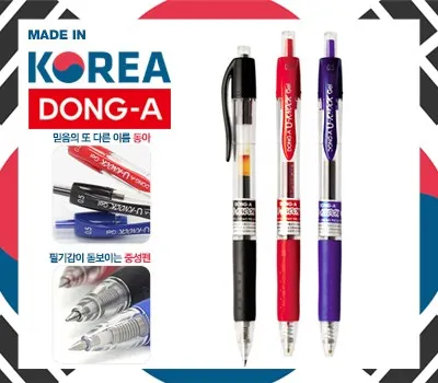 볼펜 판촉물 제작 시 꼭 알아야 할 5가지 3 동아 유노크볼펜