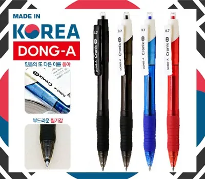 청양판촉물 소량 주문도 가능한 곳 찾기 4 동아 크로닉스DX