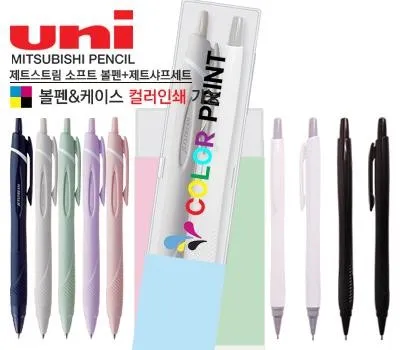 부산판촉물 지역 밀착형 서비스 제공 업체 2 제트스트림 소프트 볼펜 제트샤프 세트