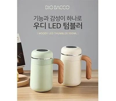 텀블러 판촉물 선택 가이드 완벽 정리 3 디오바코 LED 온도계 루디 텀블러 500ml
