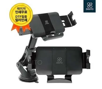 자동차용품 판촉물 선택 가이드 완벽 정리 4 차량용 고속 무선 와디드 충전기 DT-K1000