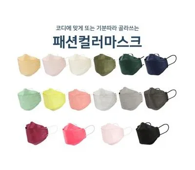 일회용마스크 판촉물 업체별 품질 비교 5 컬러3D마스크 패션마스크 인쇄마스크