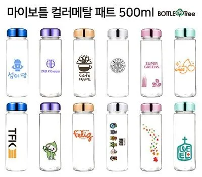 물병 판촉물 재주문률 높은 상품 4 마이보틀 컬러메탈 패트 500ml