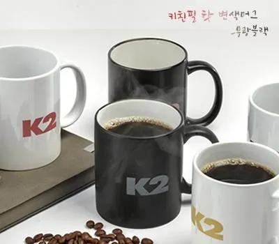 대전판촉물 제작 시 꼭 고려해야 할 3가지 포인트 5 키친필 핫 변색머그_무광블랙 350ml 12온스