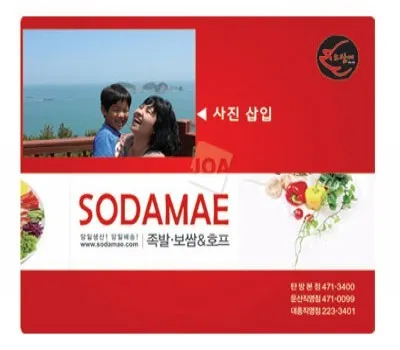 중랑구판촉물 대량 제작 vs 소량 제작, 어디가 유리할까? 3 사진 명함꽂이 마우스패드