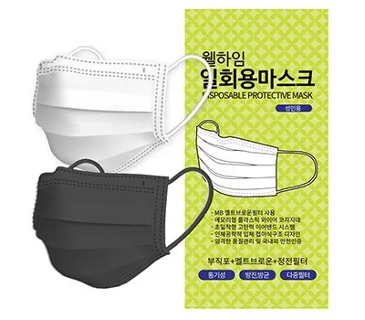 검단판촉물 빠르고 쉽게 견적 받는 3단계 5 웰하임 3중 일회용마스크
