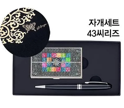 밀양판촉물 2024년 인기 아이템 TOP 10 3 자개세트43씨리즈