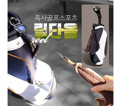 골프용품 판촉물 리뷰 좋은 곳 BEST 3 PGA 죽사골프스포츠 릴타올 1p