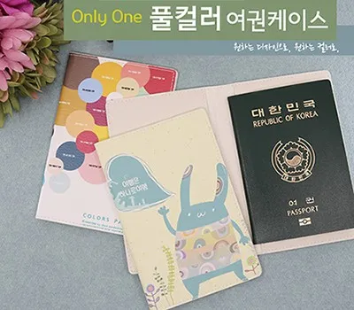 여행용품 답례품 단독 주문 vs 공동 구매 경제성 분석 3 풀프린팅여권케이스