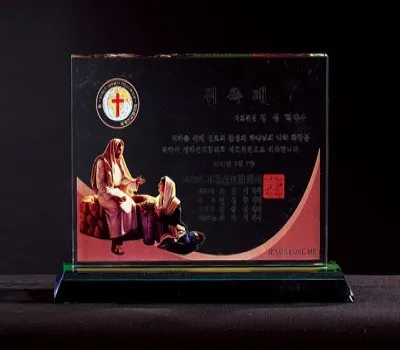 상패 판촉물 이벤트용 인기 상품 3 교회 크리스탈 상패