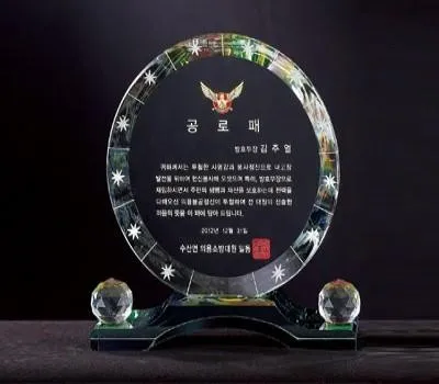 검단판촉물 빠르고 쉽게 견적 받는 3단계 2 크리스탈 상패