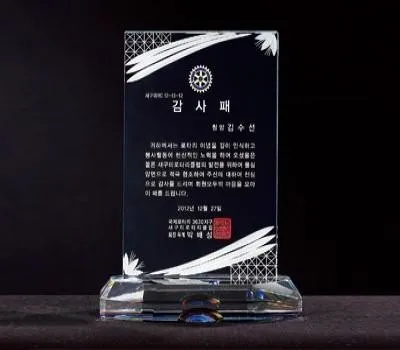 상패 판촉물 실제 사용 후기 모음 2 크리스탈 상패