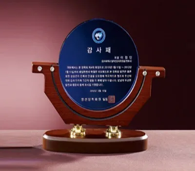 상패 판촉물 실제 사용 후기 모음 5 크리스탈 상패