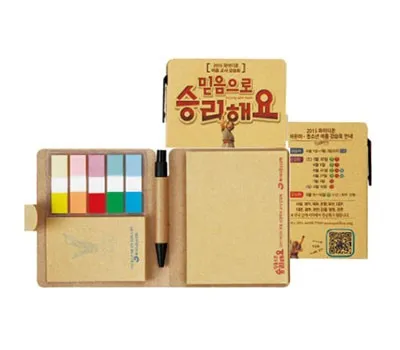 포스트잇 답례품 국내 vs 해외 제작 업체 선택 기준 3 크라프트 미니수첩메모_팝업플래그형