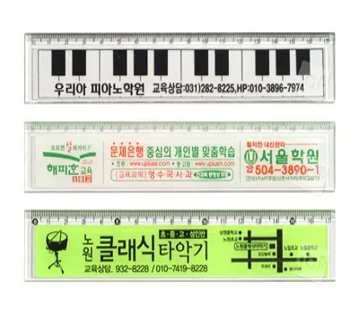 과천판촉물 급하게 필요할 때 빠른 제작 업체 5 17cm 사출자