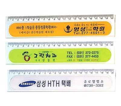 목포판촉물 업체별 가격 비교 완벽 분석 3 20cm 홈사출자