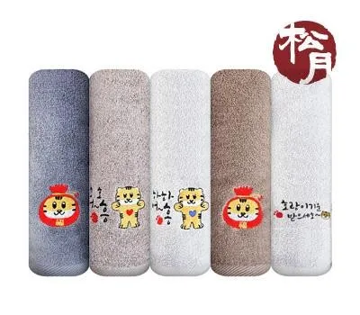 광명판촉물 가격 할인받는 꿀팁 5가지 5 송월 하하호호 호랑이타월