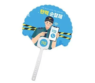 부채 홍보물 제작 시 ROI 극대화하는 방법